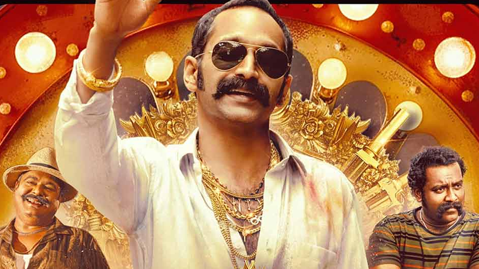Malayalam Actor Fahadh Faasil Reportedly Charged Hefty Remuneration for Bougainvillea