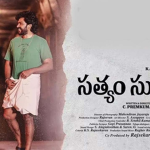 Karthi’s Sathyam Sundaram all set to debut on Netflix on this day