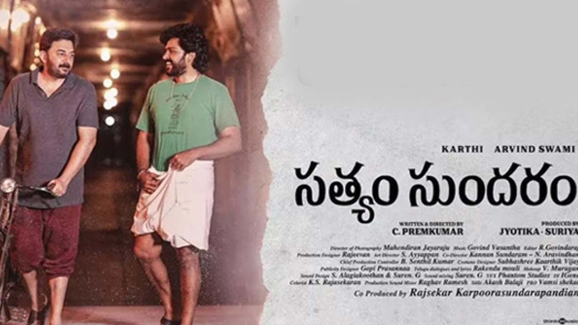 Karthi’s Sathyam Sundaram all set to debut on Netflix on this day