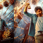 Ravi Teja upcoming mass action flick with Sithara Entertainments titled as Mass Jathara