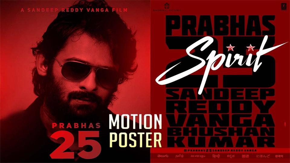 Prabhas And Sandeep Reddy Vanga Cop Drama Spirit Shooting Will Begin On This Day