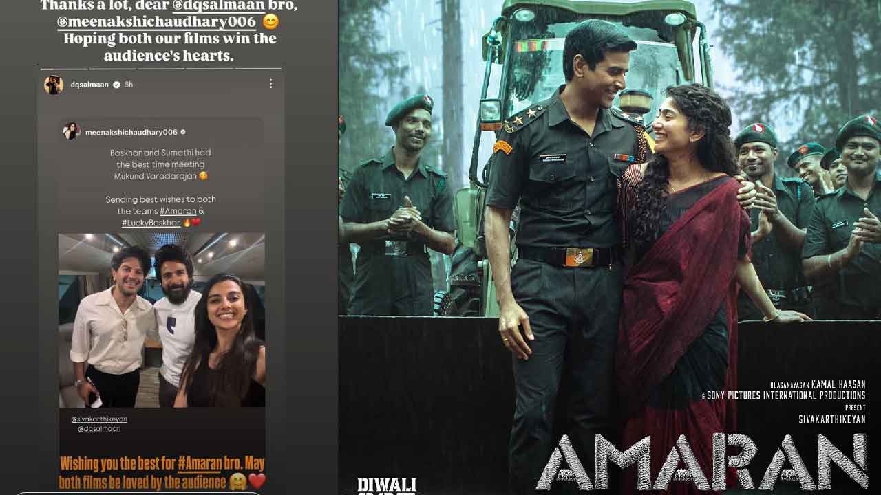 Dulquer Salmaan rooting for Siva Kartikeyan’s Amaran