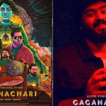 Gaganachari OTT Release :  Malayalam dystopian sci-fi comedy finally makes its Ott debut