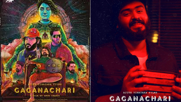 Gaganachari OTT Release :  Malayalam dystopian sci-fi comedy finally makes its Ott debut