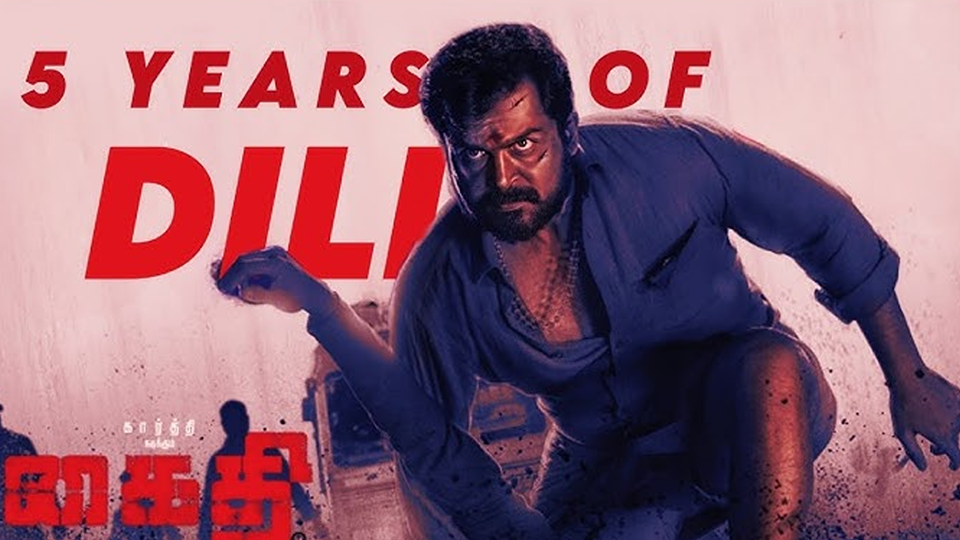 5 years of Kaithi : Lokesh Kanagaraj calls action thriller the heart of LCU