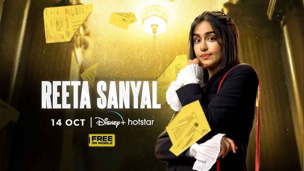 Reeta Sanyal Review: Perfect Complex ride on screen