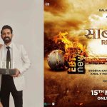 ‘The Sabarmati Report’ Teaser Out: Vikrant Massey Leads To Buried Truth