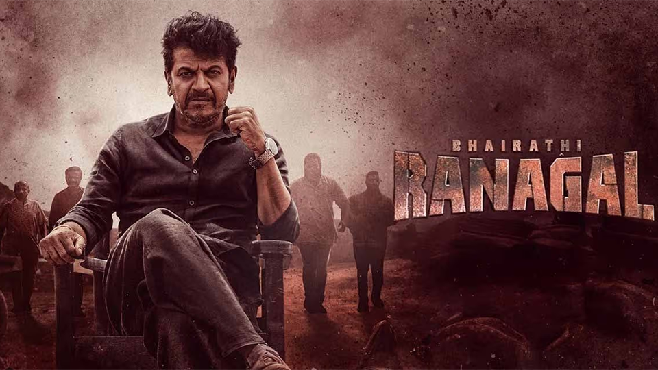 Amaran actor Sivakarthikeyan unveiles Tamil trailer of Bhairathi Ranagal
