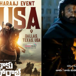 Balakrishna Daaku Maharaaj U.S. pre-sales will begin on January 12