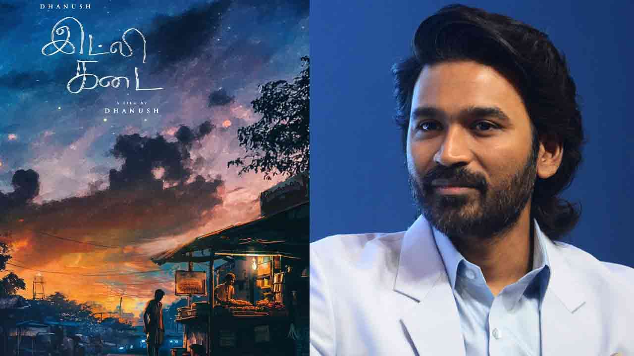 Idly Kadai Release Date Revealed: Dhanush’s Next Blockbuster Arrives Soon