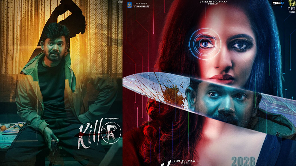 Poorvaaj’s Killer Part 1: Dream Girl makers unveiled action thriller much awaited first look