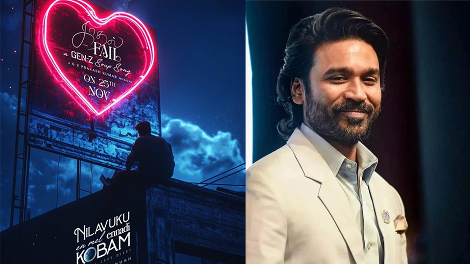 Amidst the controversy Dhanush drops Neek second single kadhal fail