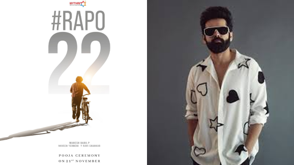 Ustaad Ram Pothineni has officially announced his next film, tentatively titled RAPO22