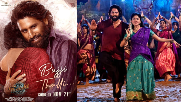 Naga Chaitanya , Sai Pallavi’s Bujji Thalli single release date locked