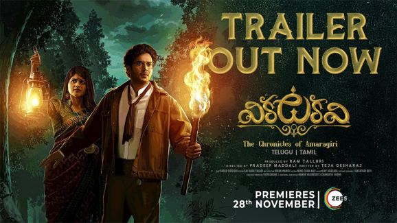 Vishwak Sen unveiled Naresh Agastya and Megha Akash raw and rustic thriller Vikkatakavi trailer