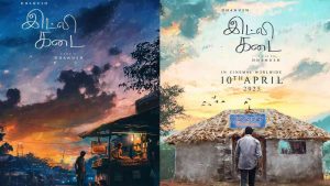 Idly Kadai Release Date Revealed: Dhanush's Next Blockbuster Arrives Soon