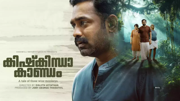 Malayalam mystery thriller Kishkindha Kaandam is all set for it’s Ott grand debut