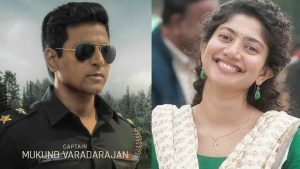 Amaran's Impressive Run Continues: Day 5 Box Office Collections
