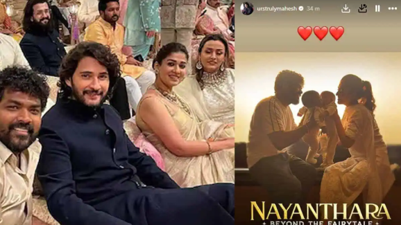 Mahesh Babu reacts to Nayanthara’s Netflix documentary Nayanthara: Beyond The Fairy Tale
