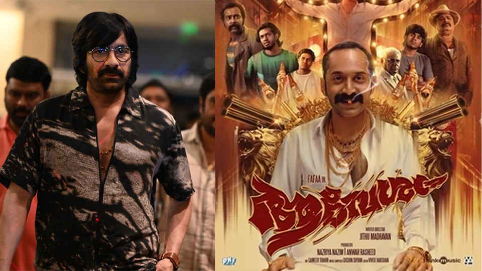 Ravi Teja to star in Telugu remake of Fahadh Faasil’s Malayalam action drama Aavesham