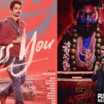 Siddharth romantic comedy film, Miss You theatrical release date is locked