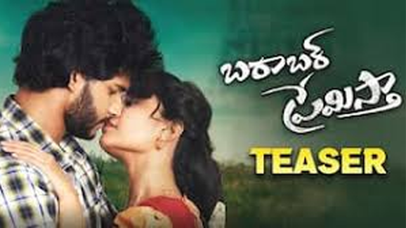 Chandra Hass’s upcoming film Barabar Premistha trailer talk