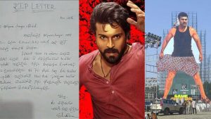 Suicide Letter To Ram Charan
