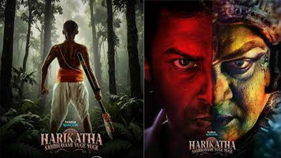 Telugu web Series Harikatha starring Srikanth, Rajendra Prasad debuts on Disney+ Hotstar