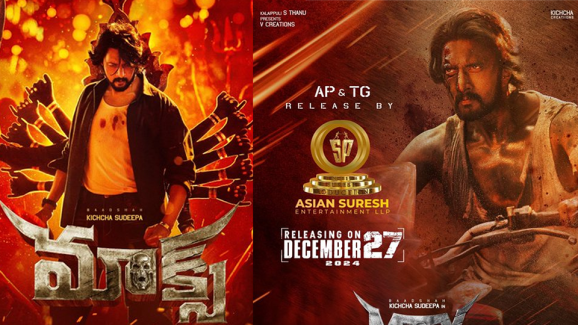 Kichcha Sudeep action thriller MAX Telugu trailer gets a thumbs up from audience