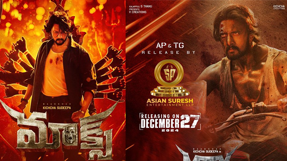 Kichcha Sudeep action thriller MAX Telugu trailer gets a thumbs up from audience