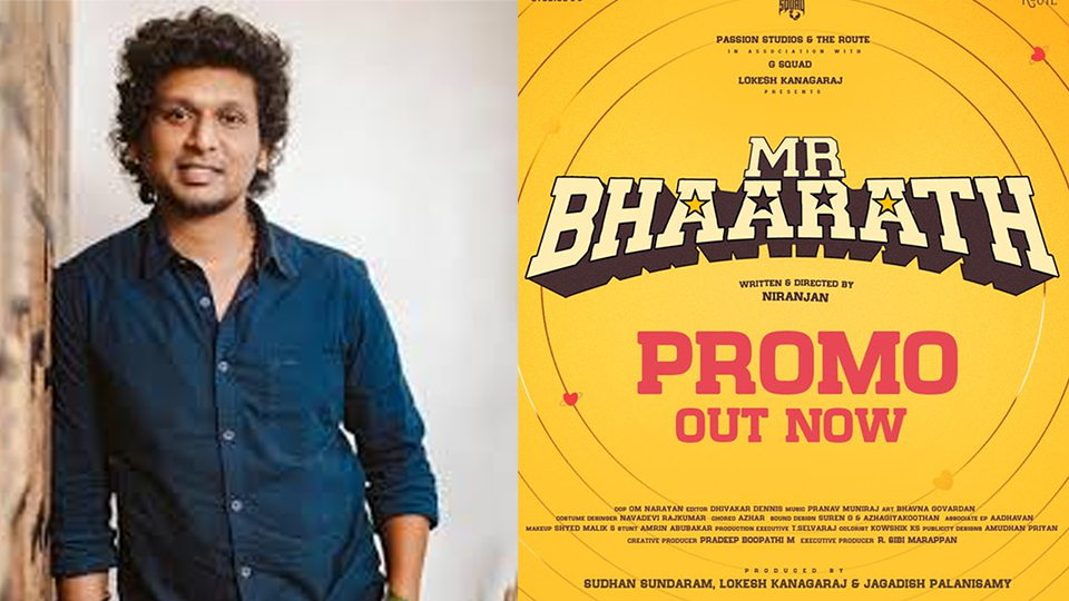 Director Lokesh Kanagaraj unveils Mr. Bhaarath’s fun and quirky promo