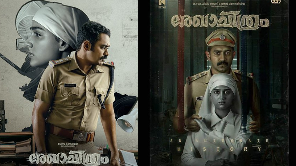 Asif Ali and Anaswara Rajan horror thriller Rekhachithram trailer gets positive talk