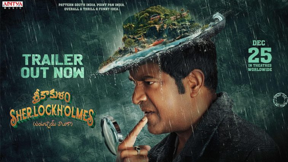Vennela Kishore Srikakulam Sherlock Holmes trailer receives positive talk