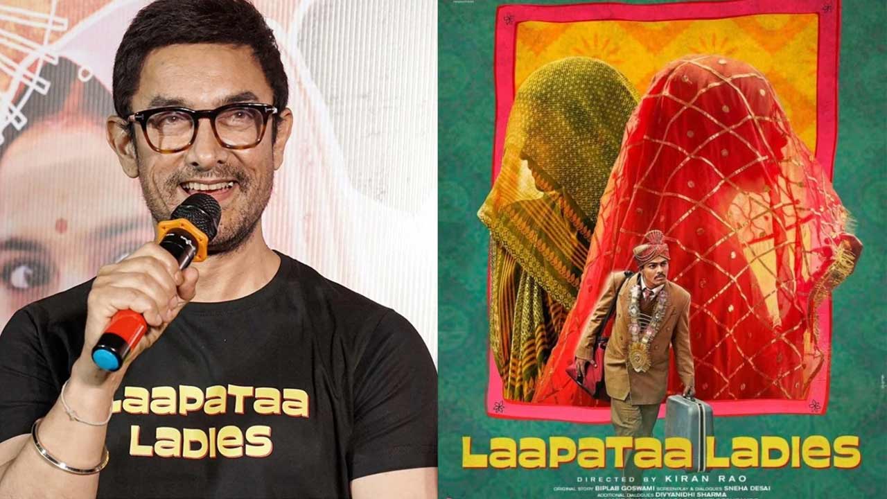 One line By Aamir Khan made Kiran Rao Direct Laapataa Ladies