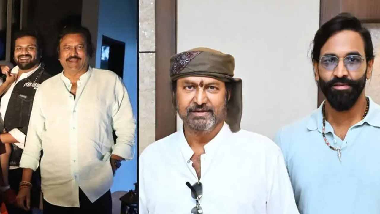 Manchu Family: Big Twist In Manchu Family Issues