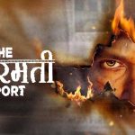 Vikrant Massey’s The Sabarmati Report makes OTT Debut