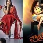 Vaaradhi Review: Can Emotional Depth and Suspense Captivate Audiences?