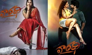 Vaaradhi Review: Can Emotional Depth and Suspense Captivate Audiences?