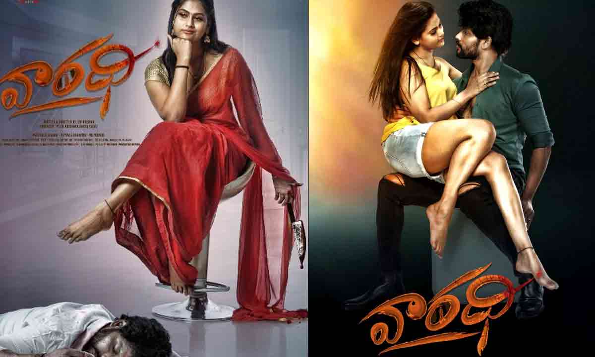 Vaaradhi Review: Can Emotional Depth and Suspense Captivate Audiences?
