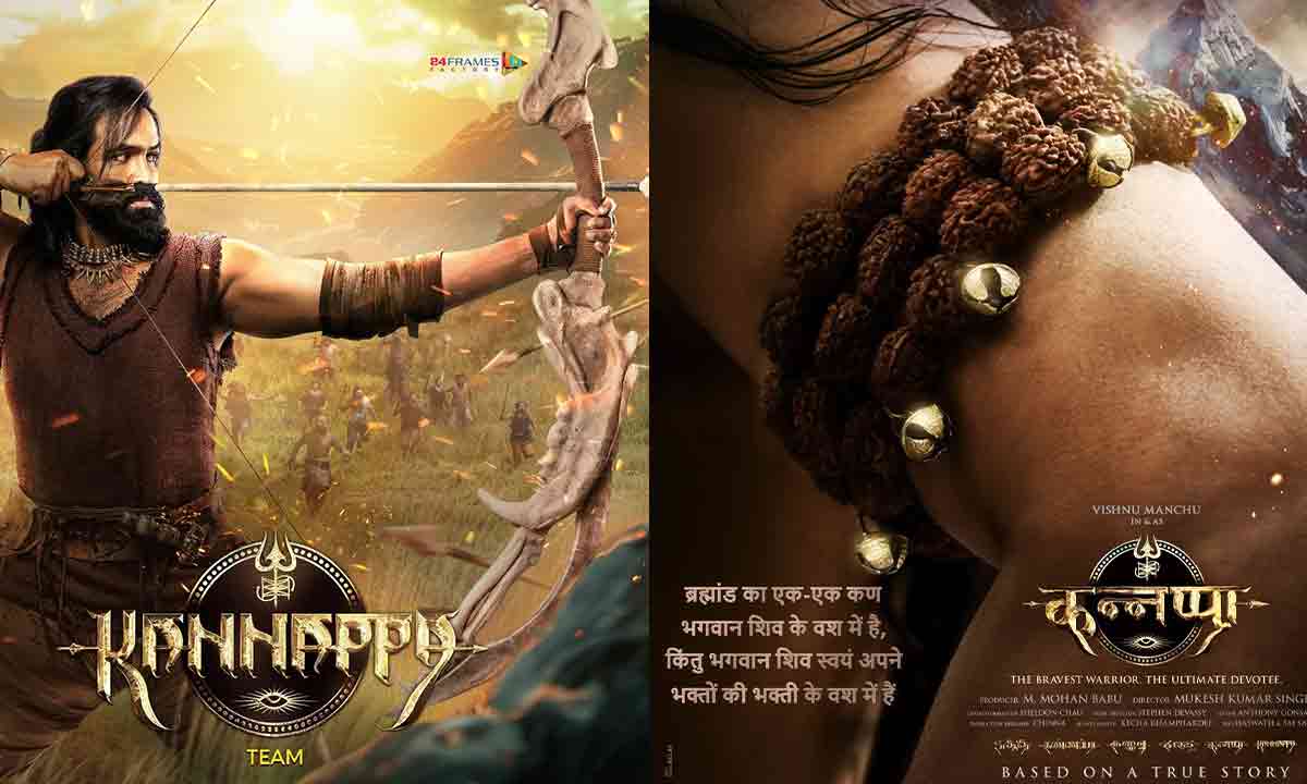 Akshay Kumar as Lord Shiva: Check Out His Incredible Poster in Kannappa