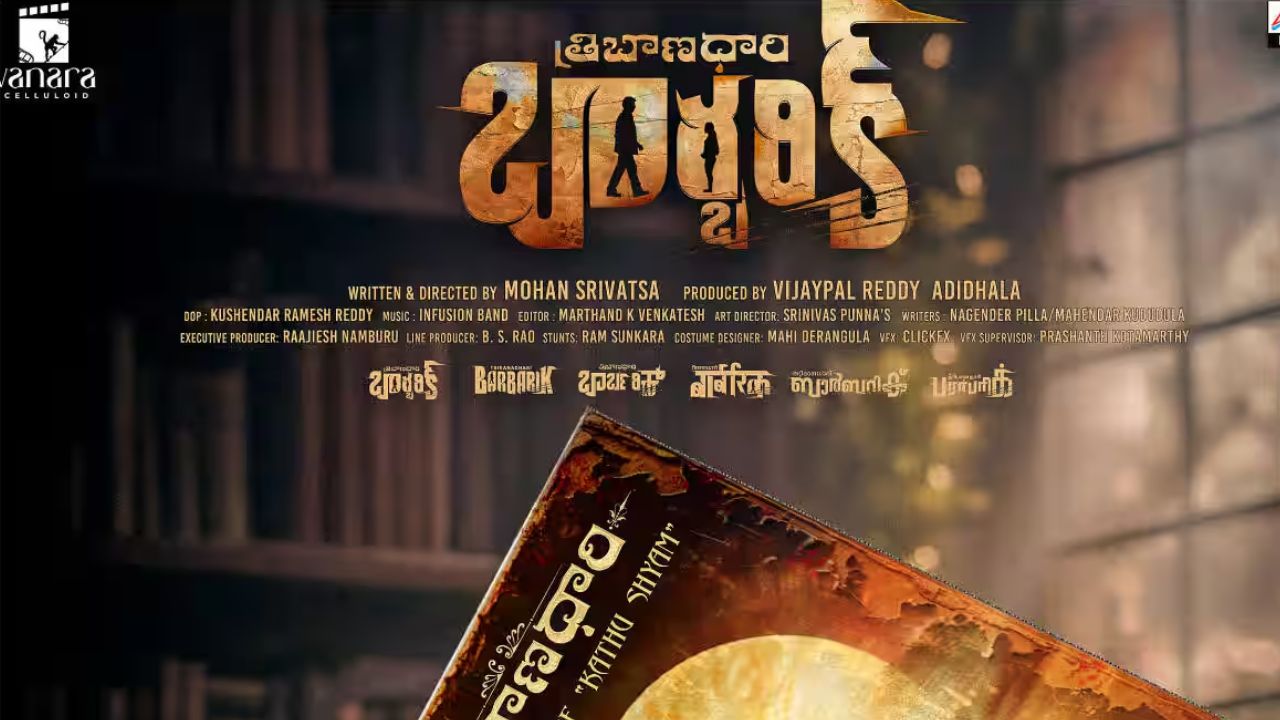 Sid Sriram Magic Again with Neevalle Neevalle !