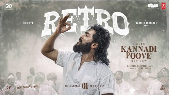 Retro: Kannadi Poove song goes trending in few minutes