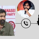 Is Pawan Kalyan Going to take any action on Kiran’s Behaviour ?
