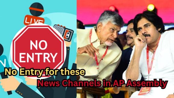 No Entry for these News channels in AP Assembly