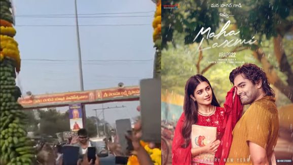 Ram Pothineni grand welcome in Rajahmundry for his upcoming film #RAPO22
