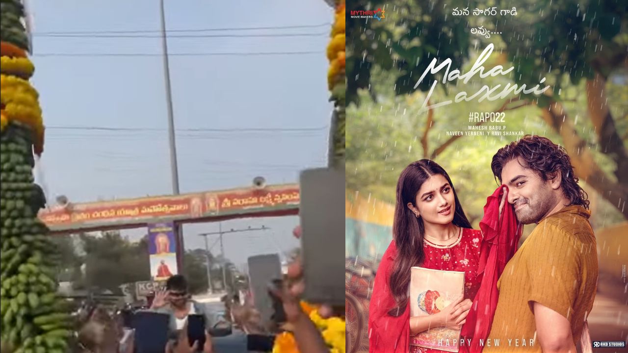 Ram Pothineni grand welcome in Rajahmundry for his upcoming film #RAPO22
