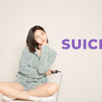 Kim Sae Ron Death Cause Revealed: Was it a suicide?
