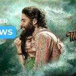 Thandel Twitter Reviews: Check out netizens reaction’s on this movie