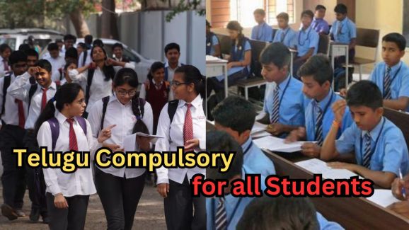 Telangana: Telugu compulsory for all the students from now on