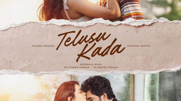 Siddu Jonnalagadda Birthday Special: Telusu Kada new poster Released
